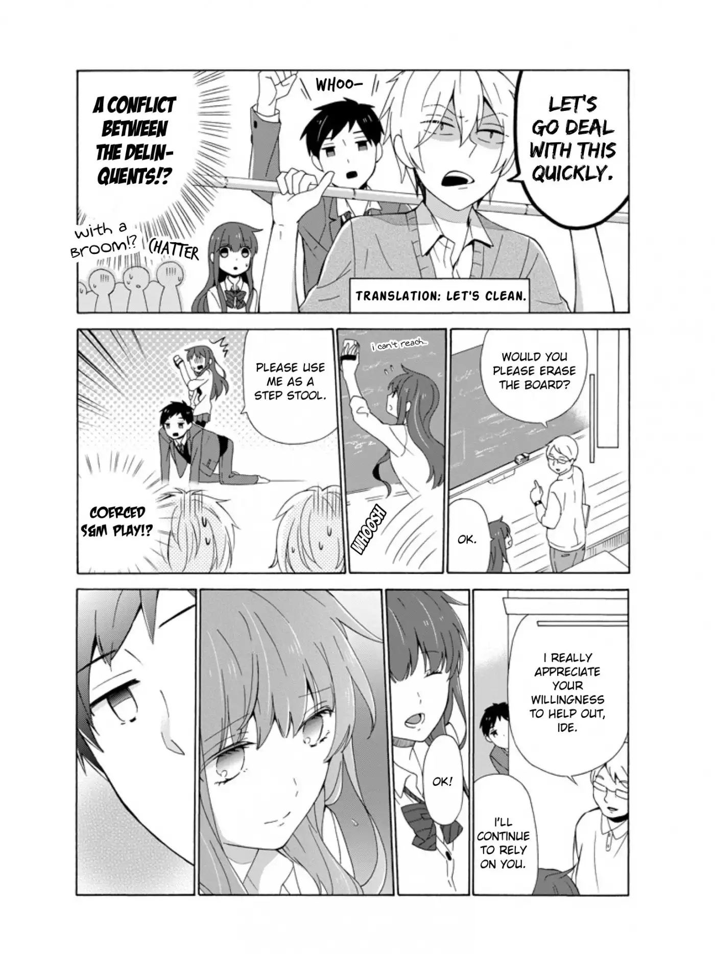 Kao ni Dasenai Yoshizawa-kun Chapter 2 8